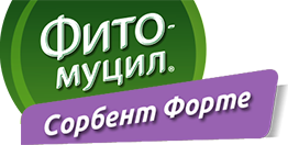 5 причин принимать препарат | Фитомуцил Сорбент Форте